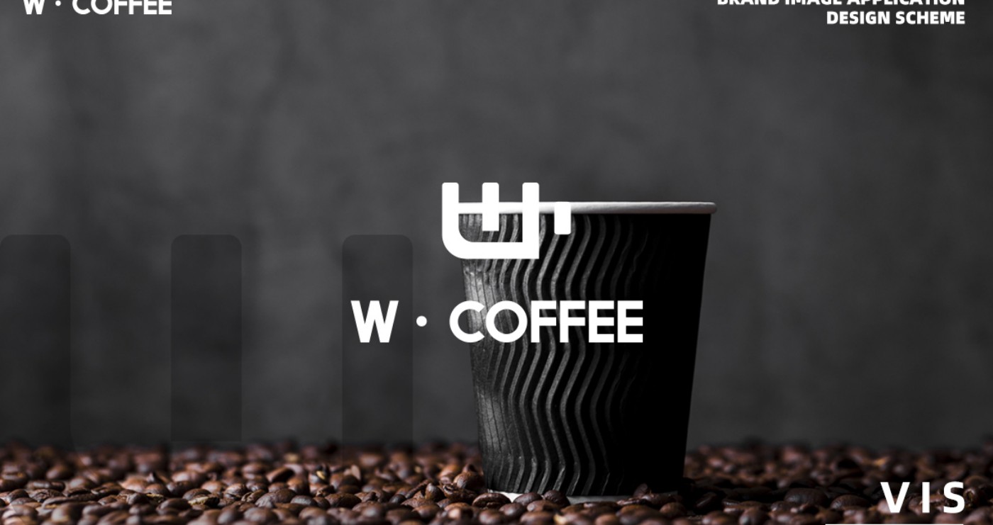 W·COFFEE品牌设计应用