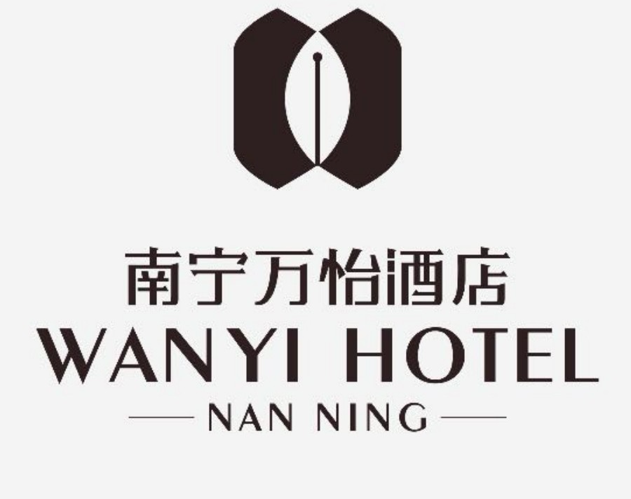 南宁万怡酒店品牌标志
