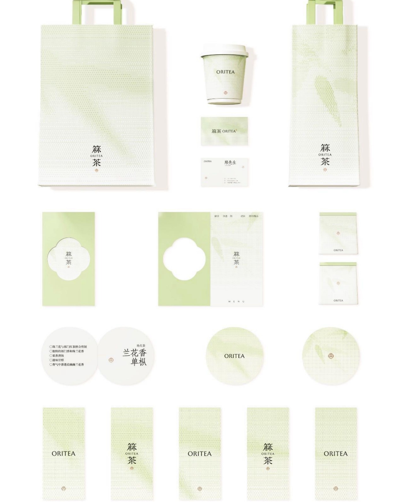 新中式茶品牌品牌设计应用