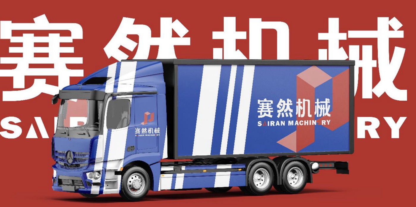 机械企业品牌合集品牌应用视觉展示