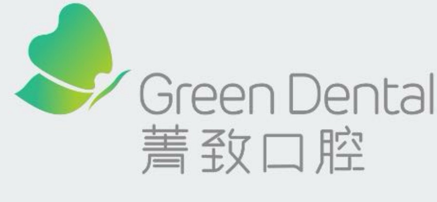 Green Dental品牌标志