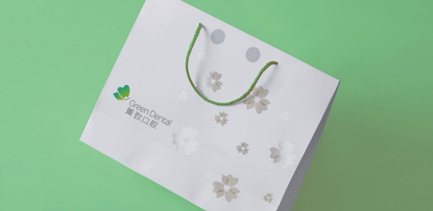 Green Dental品牌设计应用