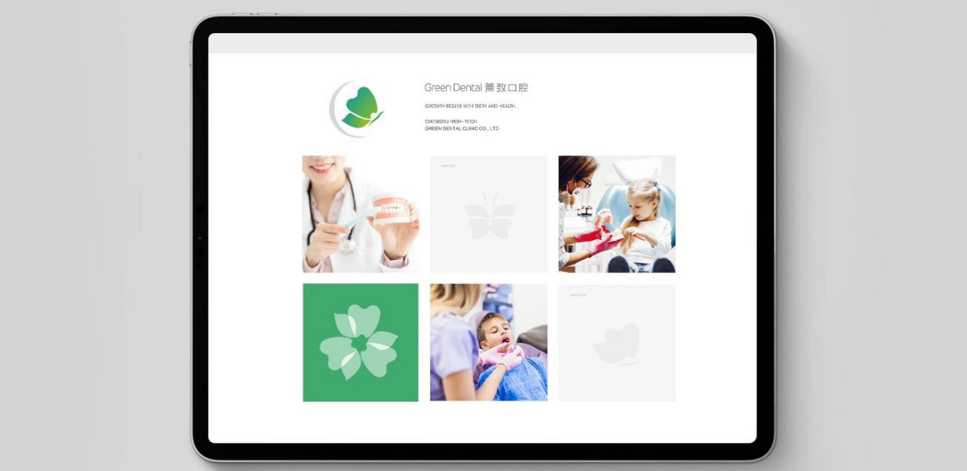 Green Dental品牌设计应用