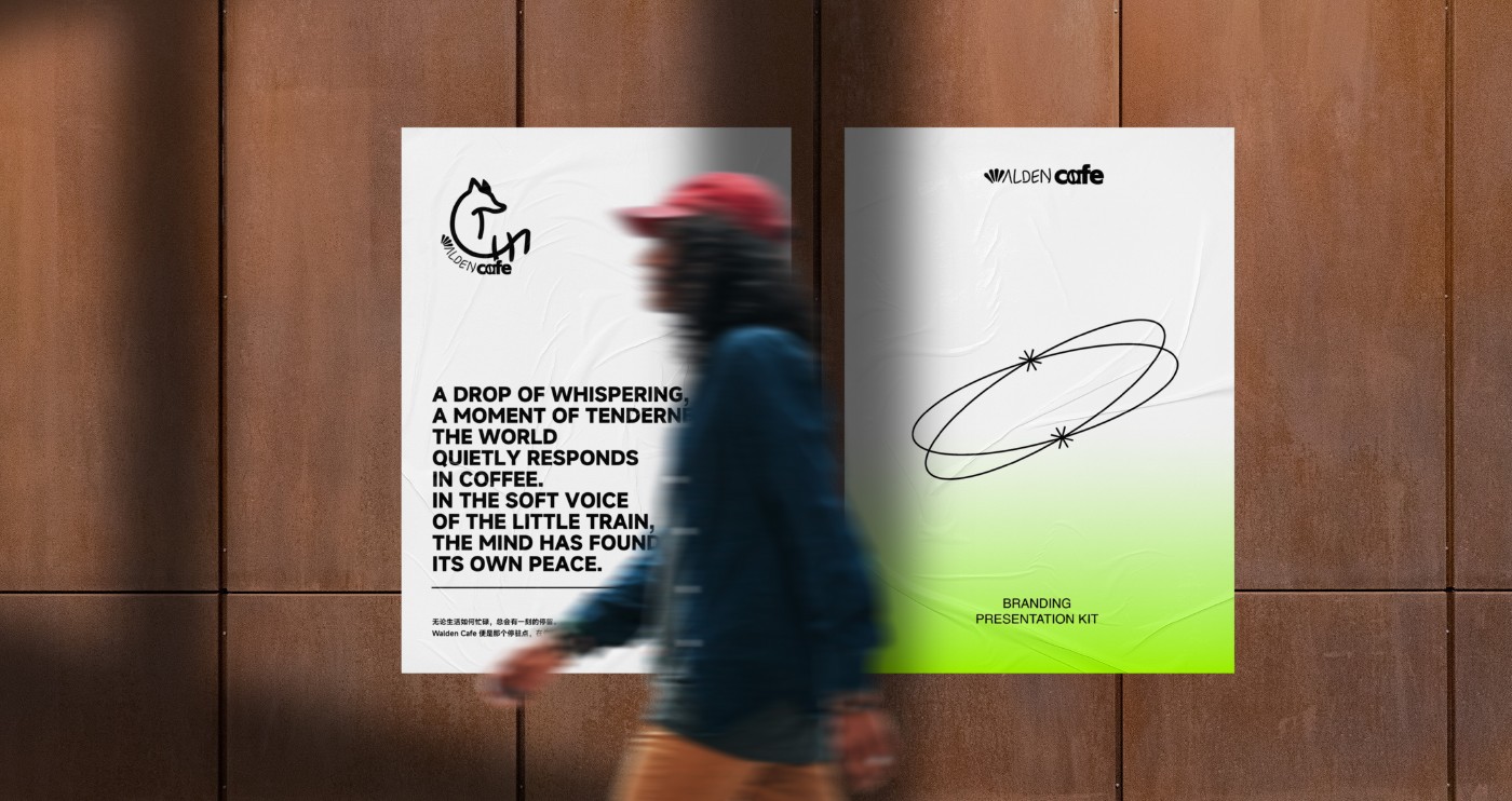 瓦尔登湖 WALDEN CAFE品牌设计应用