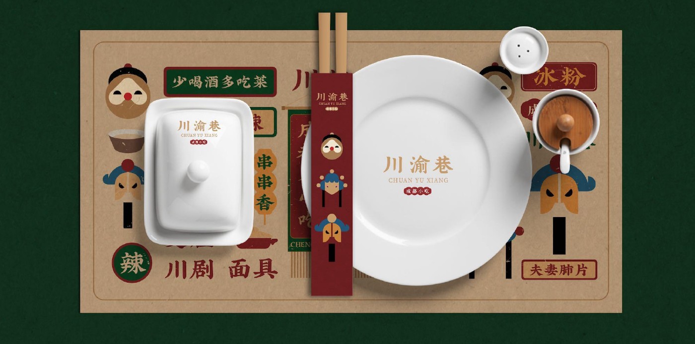 川菜品牌合集品牌设计应用