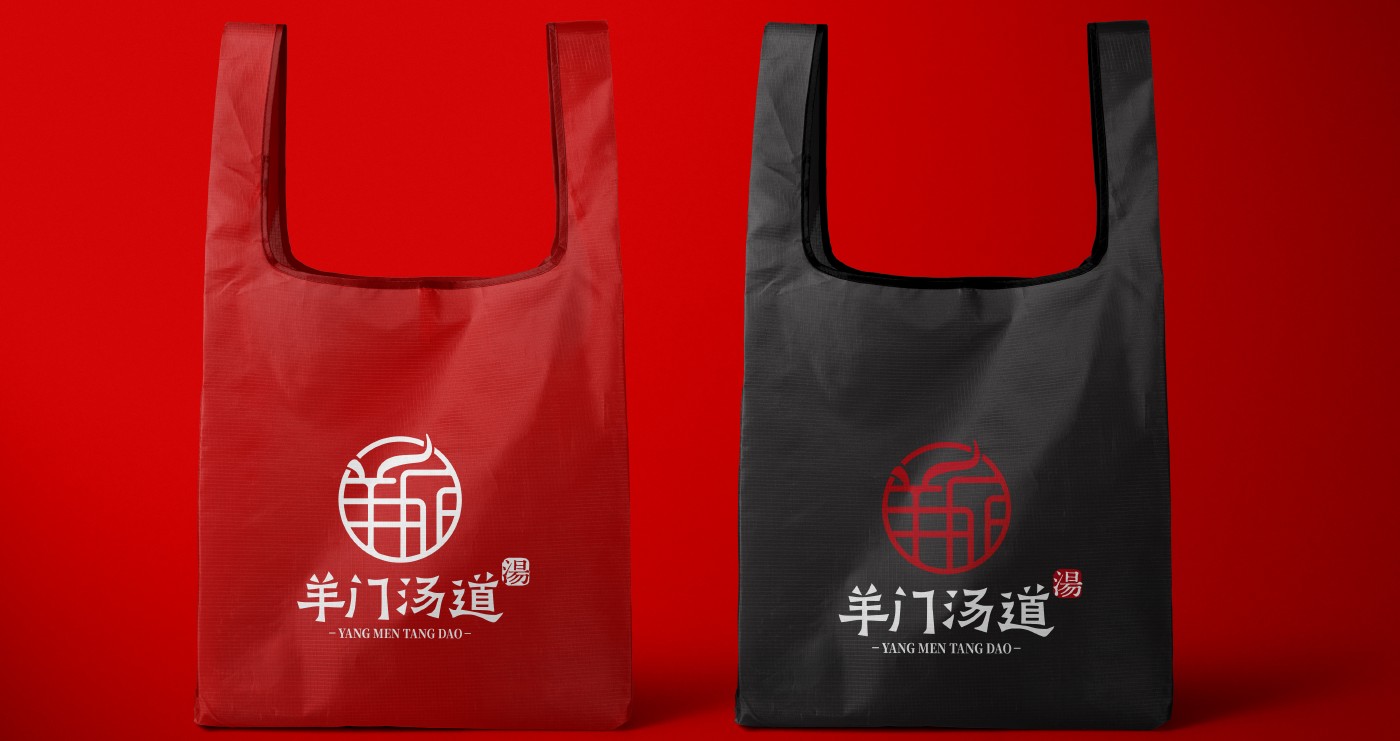 羊门汤道品牌设计应用