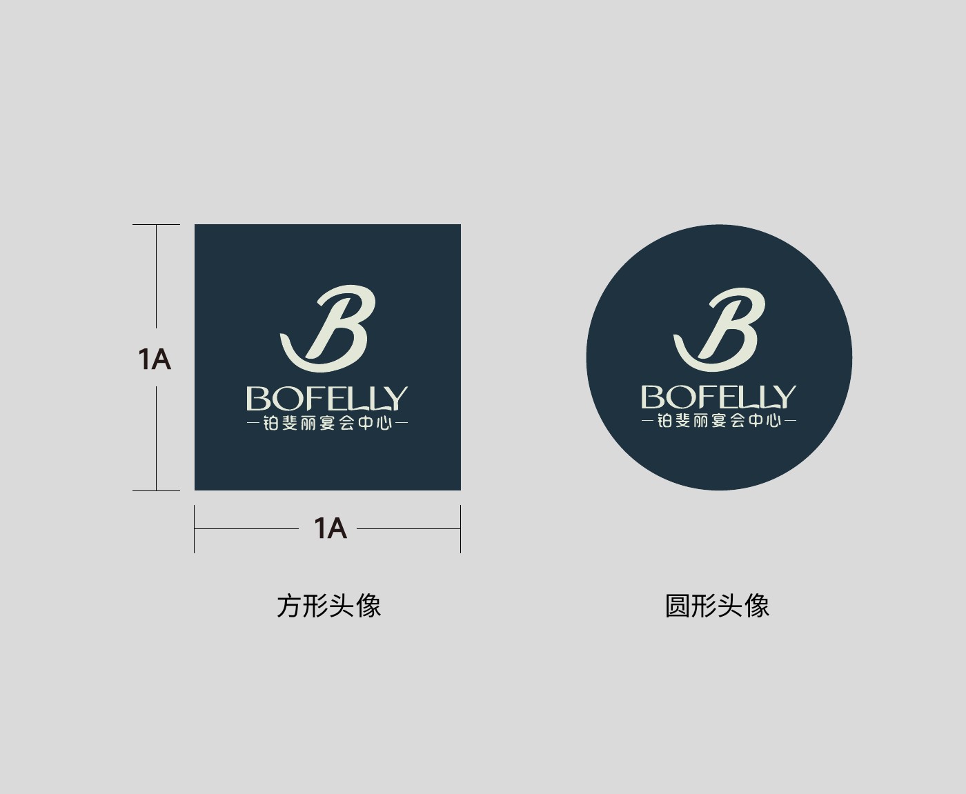铂斐丽 BOFELLY品牌设计应用